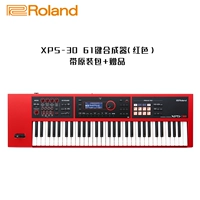 Новый XPS-30 (красный)+оригинальный пакет+подарок