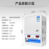 Блок питания, 220v, полностью автоматический, 15000W, высокая мощность