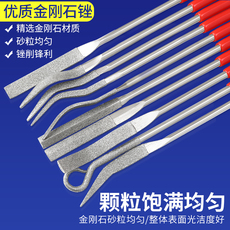 Алмазный напильник 金刚石锉刀金属玉石打磨抛光工具异形什锦小锉弯头圆圈构型扁平搓