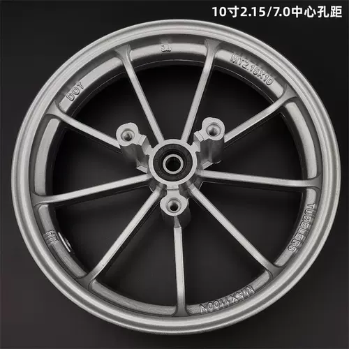 Mavericks uqi+модифицированный 10 -кишечный колес