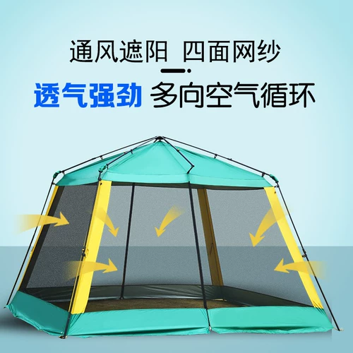 Уличный автоматический навес, пляжная портативная палатка для рыбалки, полностью автоматический, пляжный стиль, защита от солнца