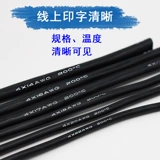 Многоцетный мягкий силиконовый высокотемпературный линия 2 Core 3 Core 4 Core 26 20 18 14Awg мягкий силиконовый кабель 0,08 медь