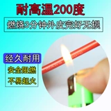 Мягкая силиконовая линия аэрокосмическая модель модификация двигателя лития батареи 4 6 8 10 16 АВЕГ.