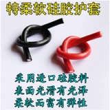 Мягкая силиконовая линия аэрокосмическая модель модификация двигателя лития батареи 4 6 8 10 16 АВЕГ.