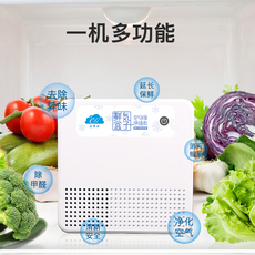 Очиститель воздуха настольного компьютера 宜居云冰箱除味防臭保鲜杀菌除甲醛uva光触媒空气净化器 猫妖款