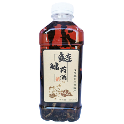 Рыбалка китайские травяные лекарства Bao Hua Baiyao китайская медицина вино пиксели Pima Pixels небольшие лекарства с влажной приманкой фармацевтической препараты