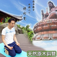 Толстый складной табурет с твердым деревом на коленях Zen Стол, чтобы медитировать на колене