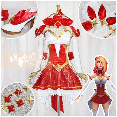 taobao agent [Freedom] League of Legends COS service LOL Star Guardian Guardian Miss Miss Lady Anime Game Women's Clothing