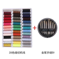 39 Color+Black Hand Sewing Beedle
