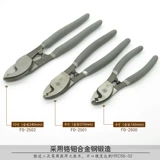 Японский набор инструментов, кабель, ножницы, медные качественные кусачки, Германия