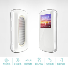 Защита от радиации babybloom+滤频全脑胎教仪无辐射无高频无高音胎教早教孕妇用品