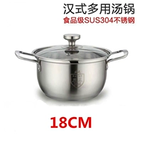 Обещайте Zhengzheng 304 Steel 18cm Soup Pot