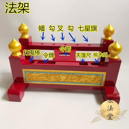 Даосская поставка деятельности фрагменты метод магический дивизион Закон о тюлене Lingling Banner Daoist Supplies