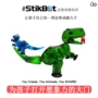 STIKBOT dừng hoạt hình đồ chơi nhiếp ảnh con rối biến dạng khủng long bức tượng chung khớp đồ chơi sáng tạo - Chế độ tĩnh mô hình xe tải