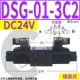 DSG-01-3C4-D24 Van thủy lực 2B2L DSG-01-2B2-A240 van điện từ 03 van đảo chiều 3C2 3C60