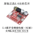 DIY Bluetooth 5.0 mô-đun thu âm thanh MP3 bảng giải mã Bluetooth loa ô tô bảng khuếch đại âm thanh 4.1 Module âm thanh