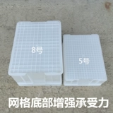 Ящик для хранения, пластиковая прямоугольная коробка, увеличенная толщина
