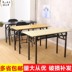 Bàn gấp trường học bàn ghế kết hợp Thiên Tân nội thất văn phòng hội nghị bàn đàm phán bàn đào tạo trường gấp - Nội thất giảng dạy tại trường Nội thất giảng dạy tại trường