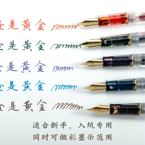 Облачный нежный джентльмен Jun 3001/3001A бесцветная прозрачная демонстрационная демонстрационная чернила ручки высокая стоимость купить N до N-1