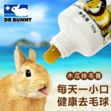 Бесплатная доставка кролик доктор Маохуа Тихоокеанский папайя после крема 50 г кролика Тоторо