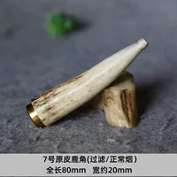 № 7 Юань Пиппос Табак Хитзид