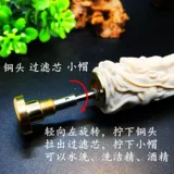 Рога -сигаретный ротовой фильтр Круглый тип можно очистить из слоновой кости белый олень ручной рубеж Ручной резьбы для резьбы Дракон Чист