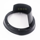 Модифицированный комплект, мегафон, водонепроницаемая шайба, 6.5 дюймов