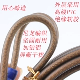 Автооверная модификация, низко звуковой пистолет, Lotus RCA AV Audio Signer заголовок 1235 метров Aux