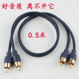 Автооверная модификация автомобиля работает с низким звуком пистолета Pure Mopper RCA Audio Cable 0,5-5 метров двойной линия головки лотоса