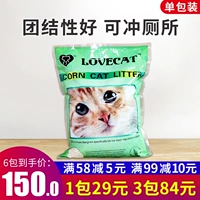 Lovecat кукурузные кошки песчаные кошки песчаной дезодоризация 6 л около 3 кг зеленого чая Оригинальный тофу кошачий песок