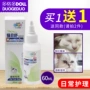 Mắt mèo Kang yêu thích mới Shu thuốc nhỏ mắt mèo mắt mèo mắt mèo đặc biệt 60ml - Thuốc nhỏ mắt rohto antibacterial