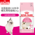 Thức ăn cho mèo cưng Royal Royal K36 mang thai cho con bú mẹ thức ăn cho mèo 2kg cộng với thức ăn ngắn - Cat Staples thức ăn cho mèo royal canin Cat Staples