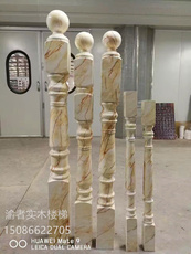 Балясины 仿大理石仿玉石水转印扶手栏杆别墅楼梯阳台护栏烤漆颜色可定制