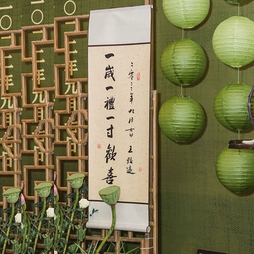 Один -лежащий один -летящий ребенок старая каллиграфия и рисование каллиграфии, украшения каллиграфии, пользовательские следов, царапание Чжоу Ли, чтобы организовать руку, печать ног