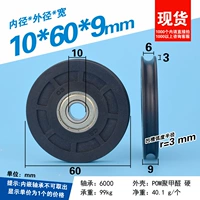 U 10*60*9 черный