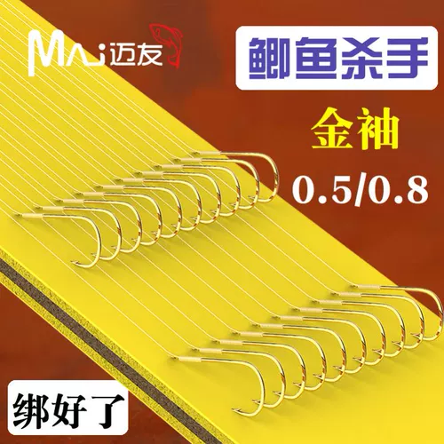 Золото и белая линия рыбного крючка двойные крючки против катагалировкиБелая полоса карп