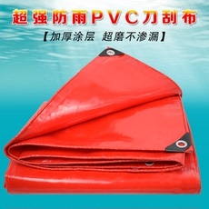 Брезент 篷布防水防晒加厚帆布遮阳布pvc防雨布雨棚汽车货车帆布油布苫布