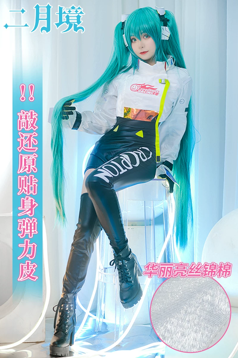 Racing car, set, cosplay, 2022