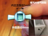 Нагревательный воздушный клапан клапан клапана выхлопная артефакт выхлопной дренажный клапан дренажный клапан выхлопной отверток