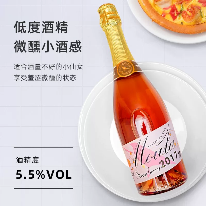 Мюра Moscato начинается с игристого вина высокого класса шампанское белый виноград фруктовое вино, персиковые пузырьки девочке сладкое красное вино ледяное вино