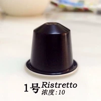 Купить 5 бесплатных доставки Nestle Nespresso Capsule Coffee RiseRetto Ris Cui Duo 10 Milk Black № 1