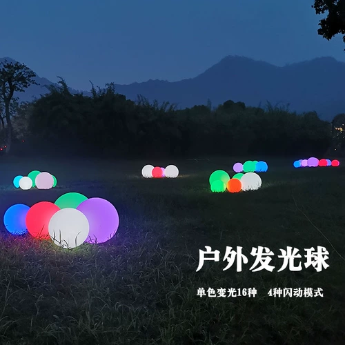 Над большим световым диаметром шарика максимум 2 метра ландшафтные светильники газоны лампа украшения