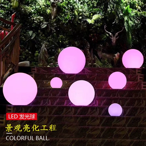 Над большим световым диаметром шарика максимум 2 метра ландшафтные светильники газоны лампа украшения