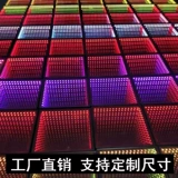 Светодиодная дорожная индукционная световая панель, зеркальный эффект, 3D