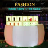 Jiaxuan Led Lighting Bar Ktv Cafe Party Circular Movile Barbar стол