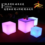 Светодиодная выставка с светодиодным управлением -Контролирование стула на открытом воздухе, украшает зарядку куб -бар KTV Столы и стулья.