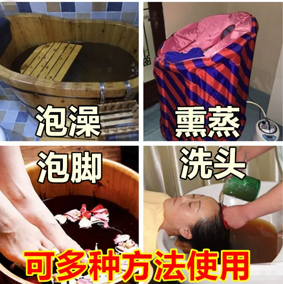 Ванночка для йо бань?