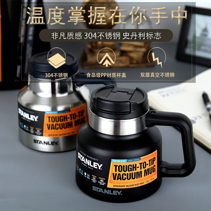 stanley tough to tip vacuum mug