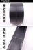 Băng dây điện Dòng băng Băng PVC siêu mỏng siêu dính chống chì cao nhiệt độ thấp chống cháy băng điện băng keo cách điện giá bao nhiêu 