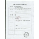 Пекин Бенао BA2008-III типа промежуточная частотная терапия Инструмент Домохозяйственной терапии.